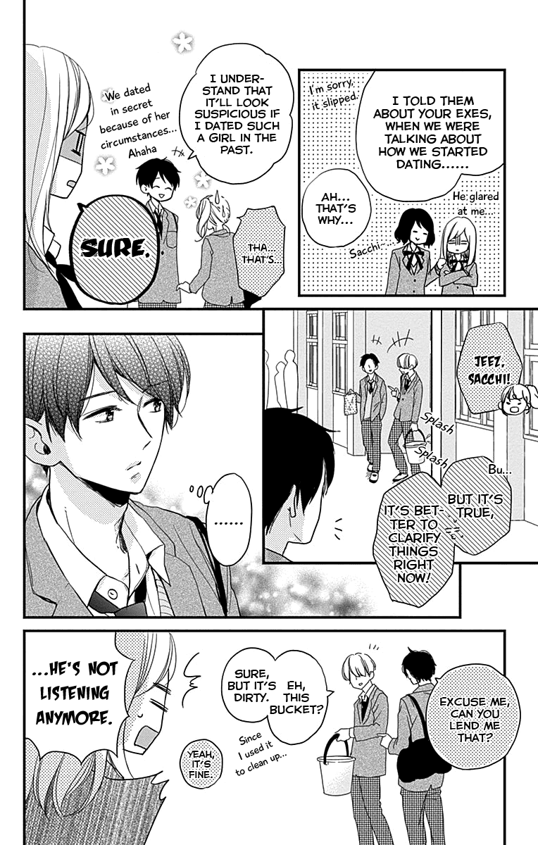 Miniamaru Kareshi Chapter 2 page 15 - Chapter 2