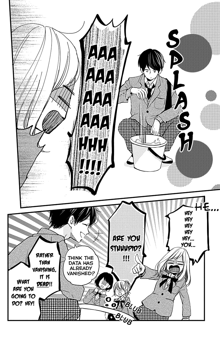 Miniamaru Kareshi Chapter 2 page 17 - Chapter 2