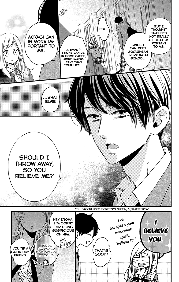 Miniamaru Kareshi Chapter 2 page 18 - Chapter 2