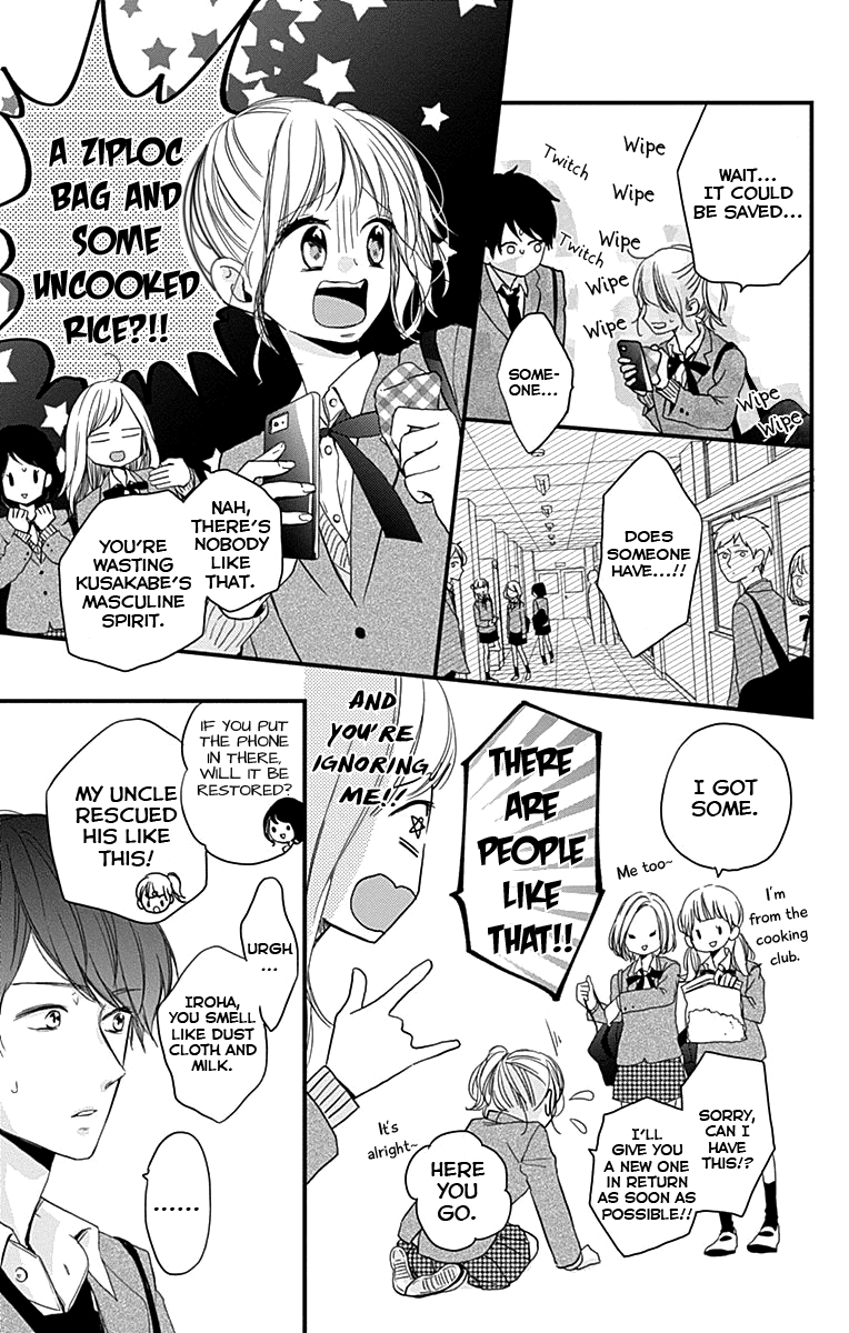 Miniamaru Kareshi Chapter 2 page 20 - Chapter 2