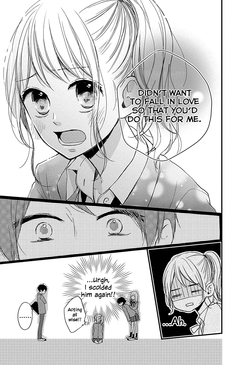 Miniamaru Kareshi Chapter 2 page 22 - Chapter 2