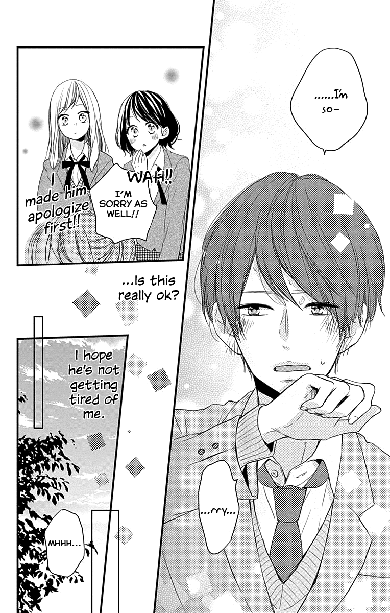 Miniamaru Kareshi Chapter 2 page 23 - Chapter 2