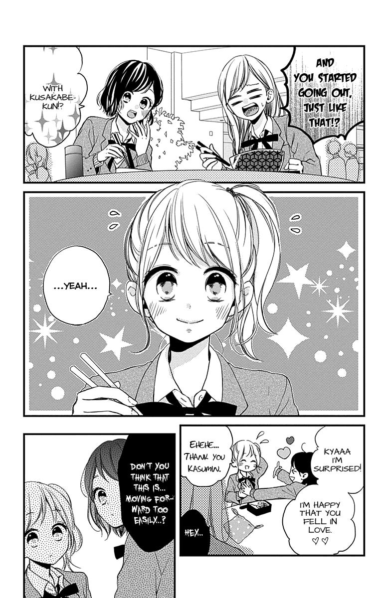 Miniamaru Kareshi Chapter 2 page 4 - Chapter 2
