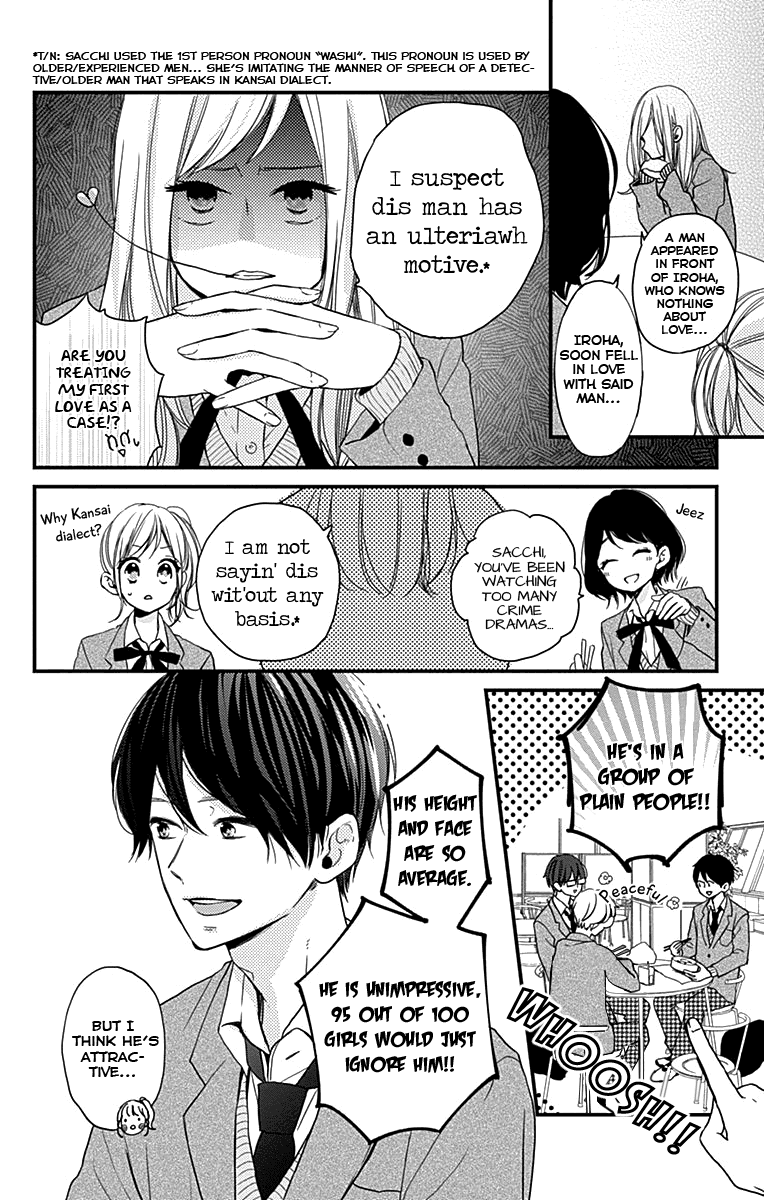 Miniamaru Kareshi Chapter 2 page 5 - Chapter 2