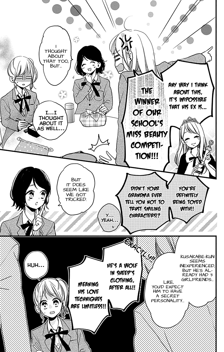 Miniamaru Kareshi Chapter 2 page 6 - Chapter 2