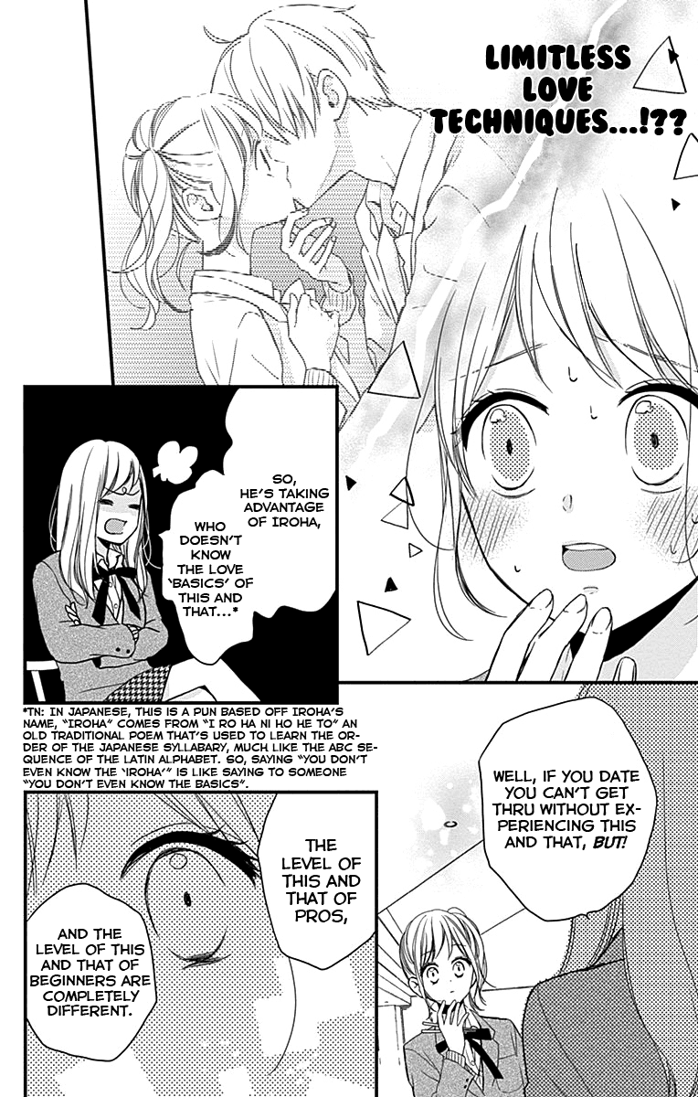 Miniamaru Kareshi Chapter 2 page 7 - Chapter 2