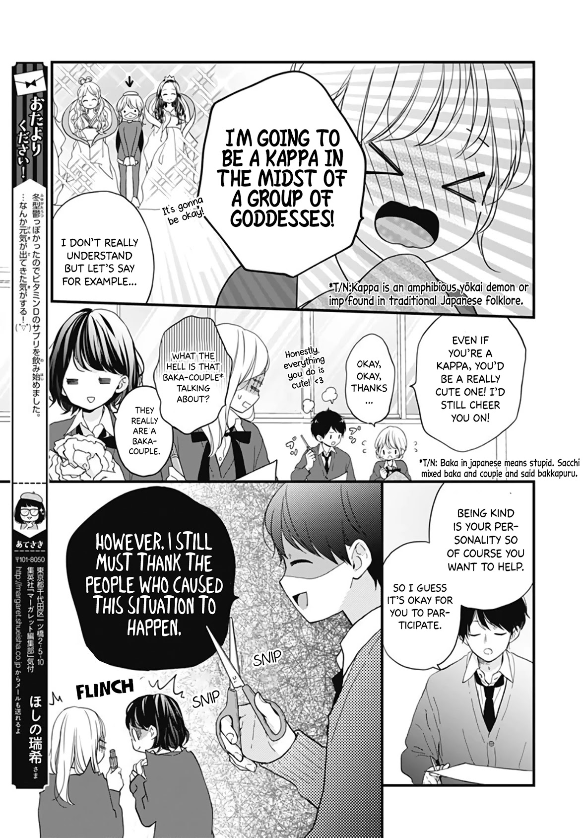 Miniamaru Kareshi Chapter 20 page 12 - Chapter 20