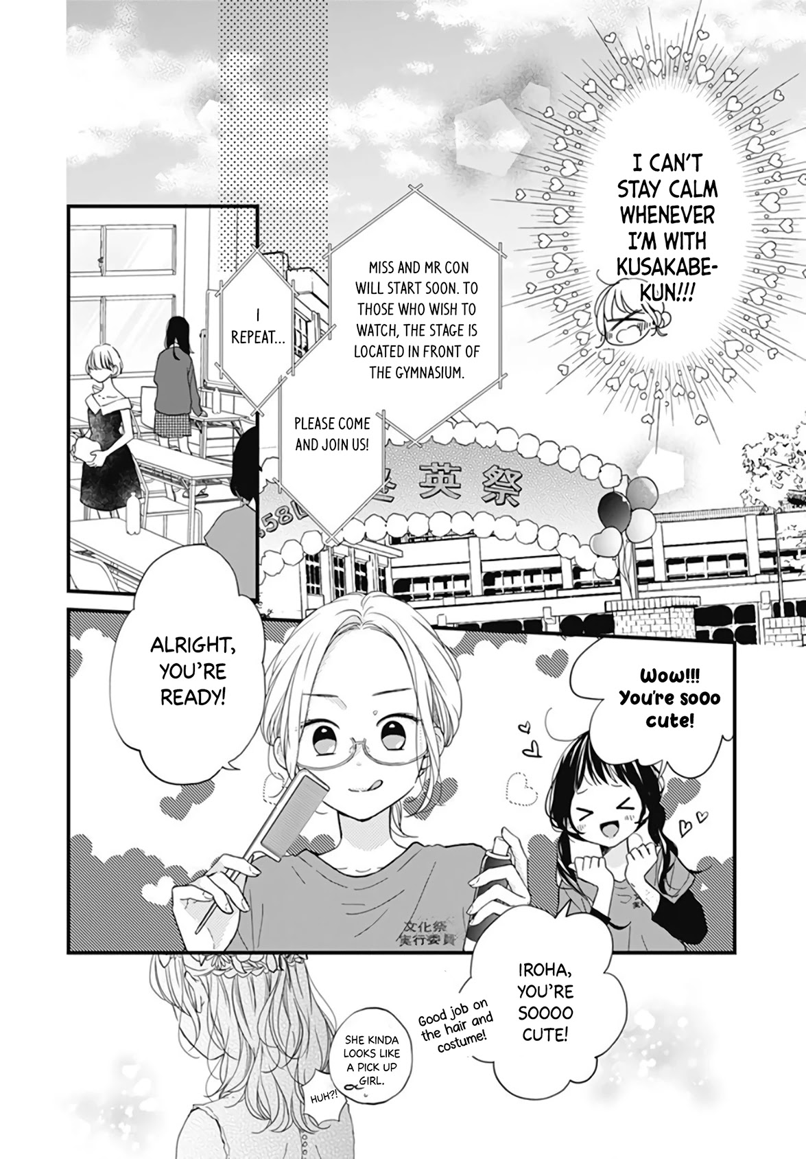 Miniamaru Kareshi Chapter 20 page 15 - Chapter 20