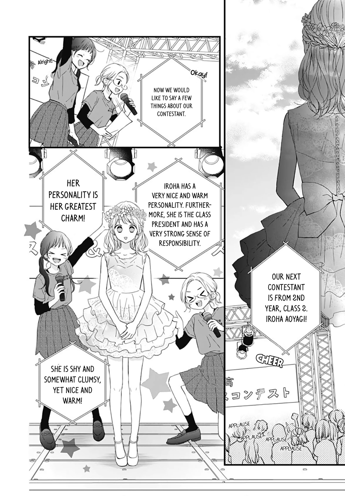 Miniamaru Kareshi Chapter 20 page 23 - Chapter 20