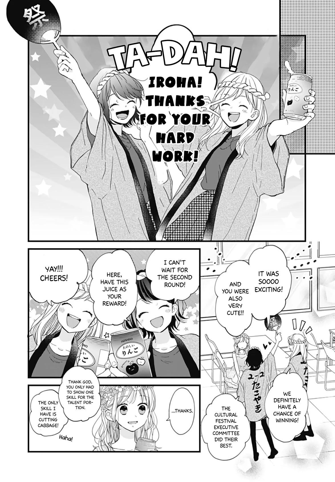 Miniamaru Kareshi Chapter 20 page 25 - Chapter 20
