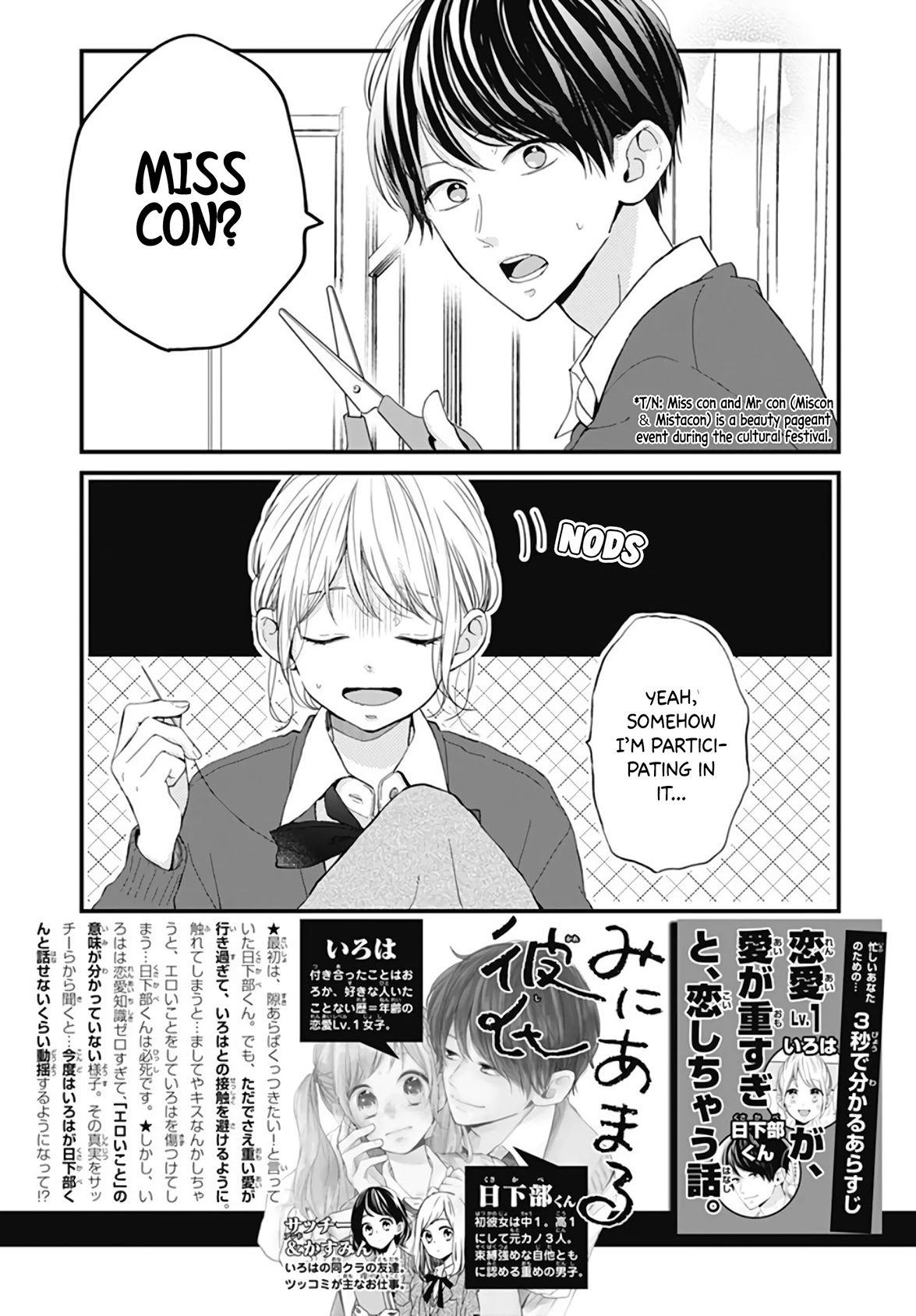 Miniamaru Kareshi Chapter 20 page 4 - Chapter 20