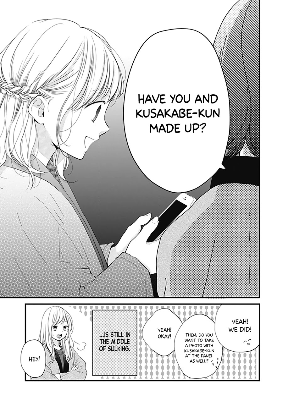 Miniamaru Kareshi Chapter 21 page 15 - Chapter 21