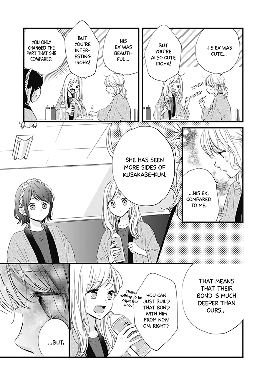 Miniamaru Kareshi Chapter 21 page 17 - Chapter 21
