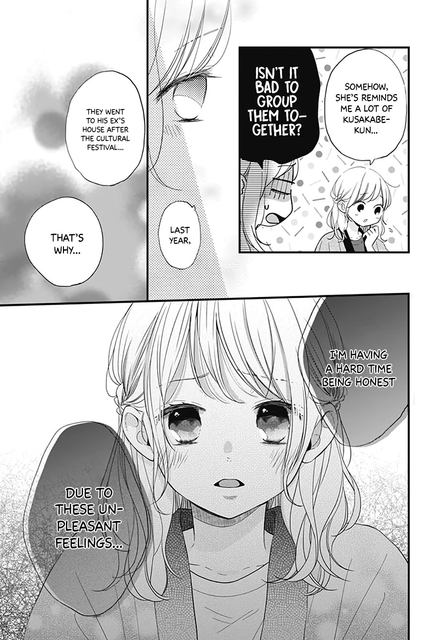 Miniamaru Kareshi Chapter 21 page 19 - Chapter 21