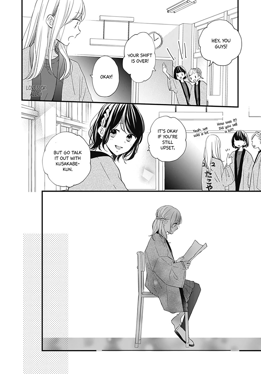 Miniamaru Kareshi Chapter 21 page 22 - Chapter 21