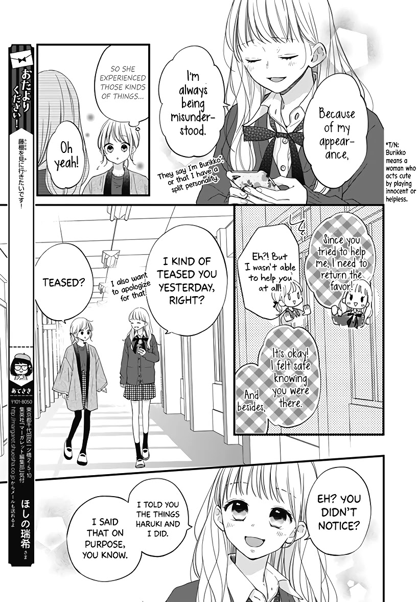 Miniamaru Kareshi Chapter 22 page 11 - Chapter 22