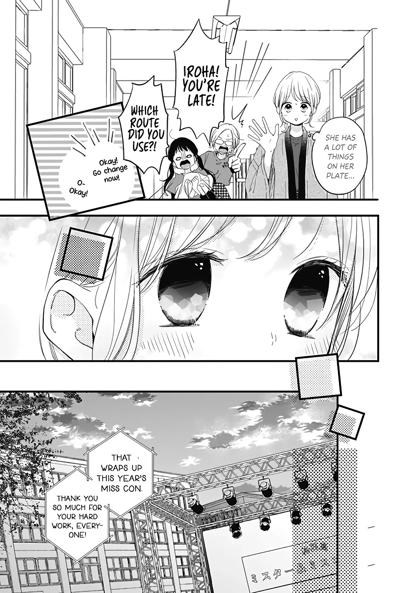 Miniamaru Kareshi Chapter 22 page 15 - Chapter 22
