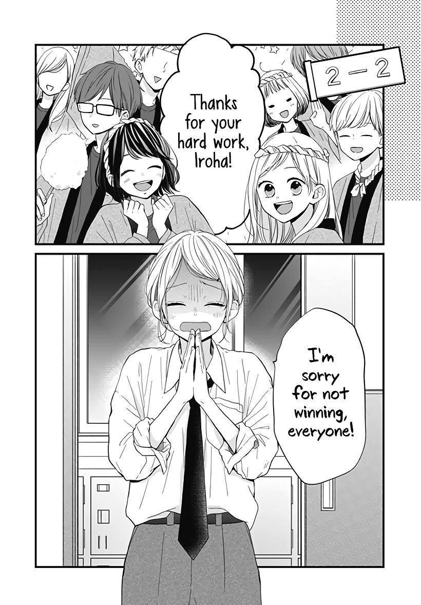 Miniamaru Kareshi Chapter 22 page 16 - Chapter 22