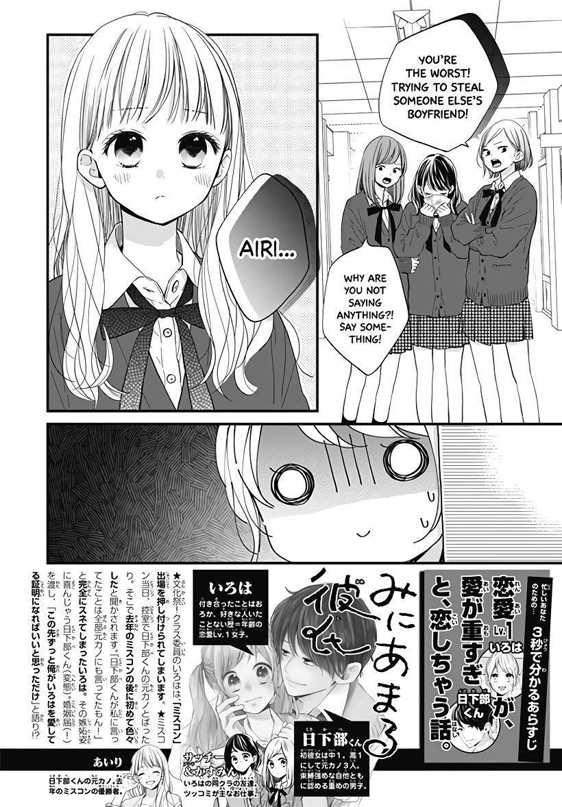 Miniamaru Kareshi Chapter 22 page 4 - Chapter 22