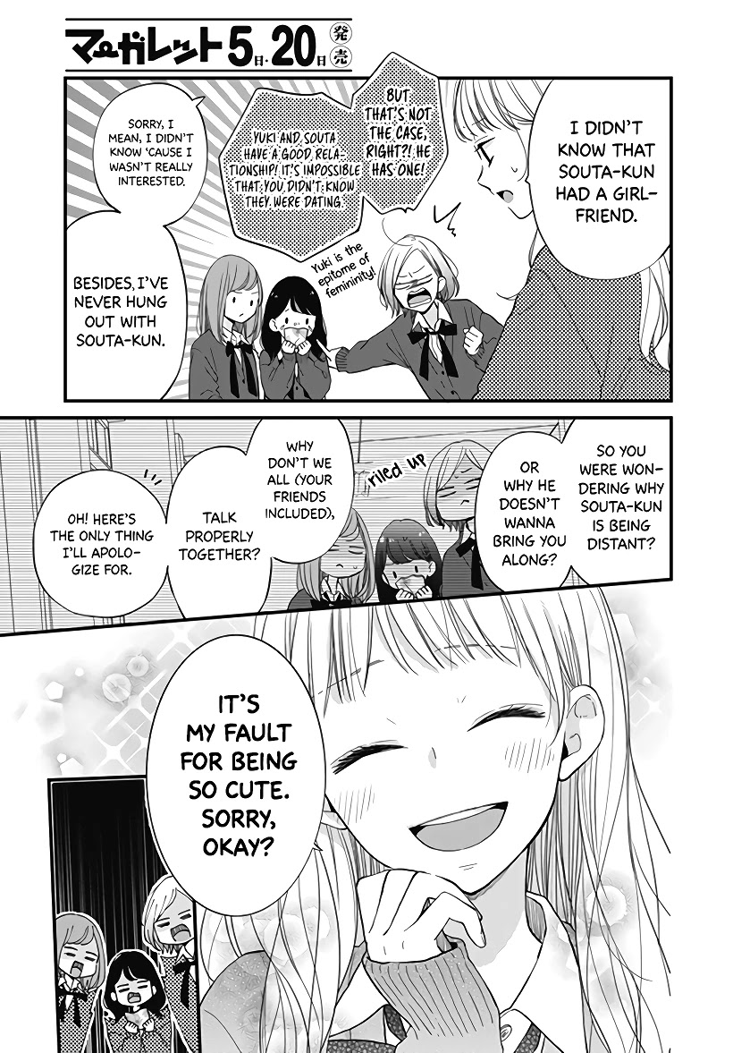 Miniamaru Kareshi Chapter 22 page 7 - Chapter 22
