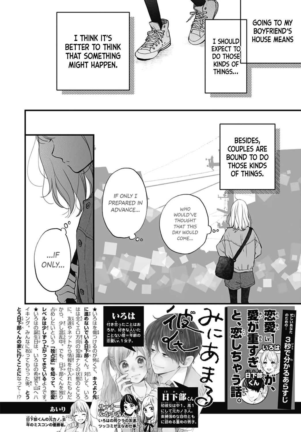 Miniamaru Kareshi Chapter 24 page 4 - Chapter 24