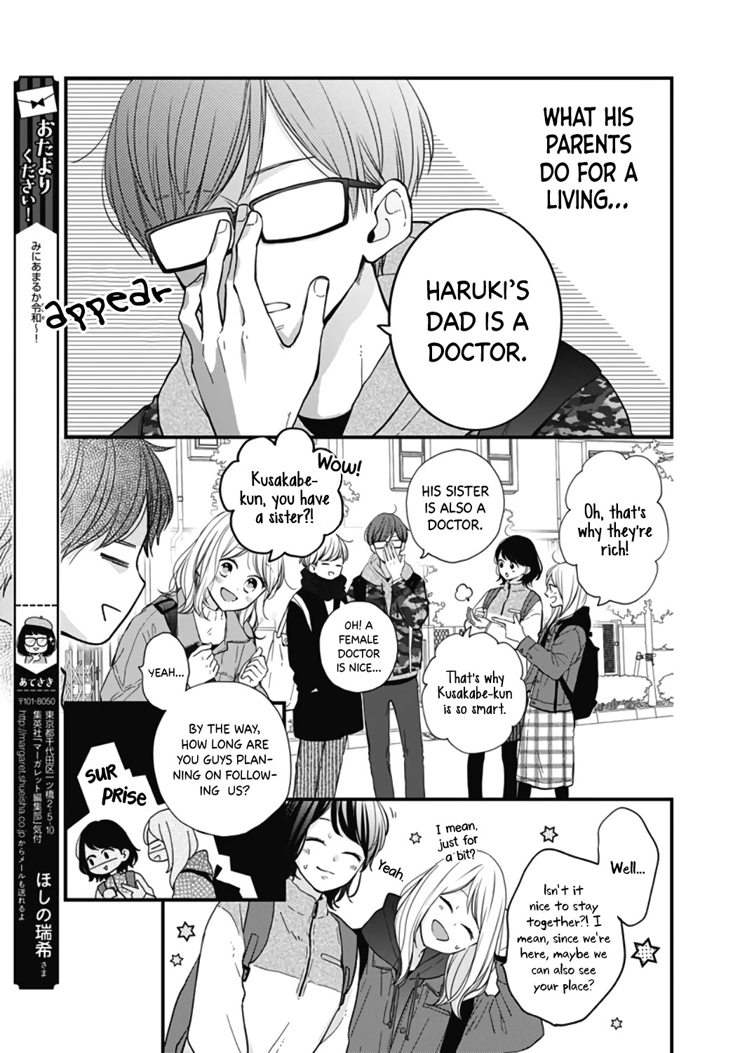 Miniamaru Kareshi Chapter 24 page 7 - Chapter 24
