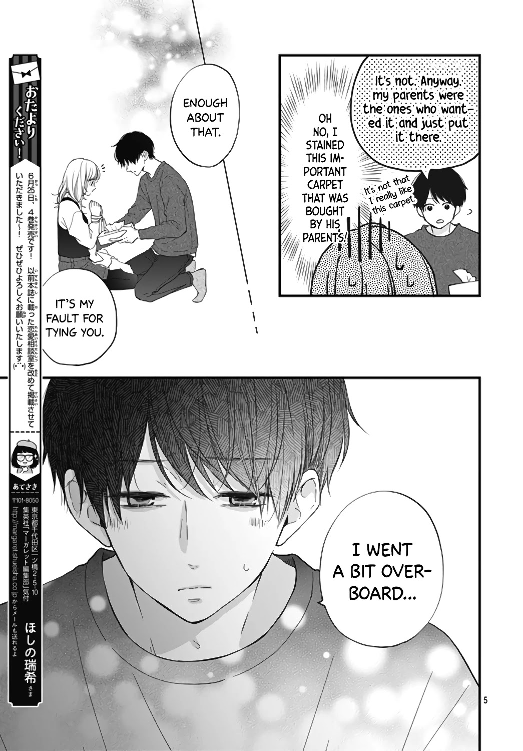 Miniamaru Kareshi Chapter 26 page 7 - Chapter 26
