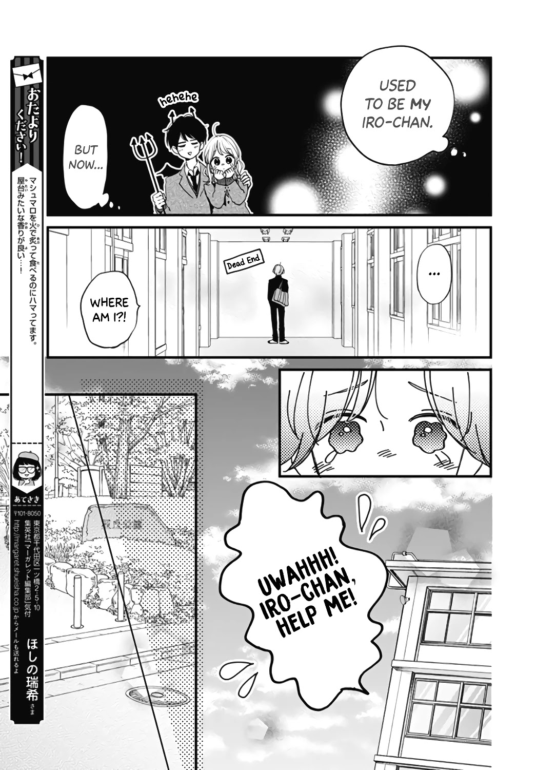 Miniamaru Kareshi Chapter 28 page 21 - Chapter 28