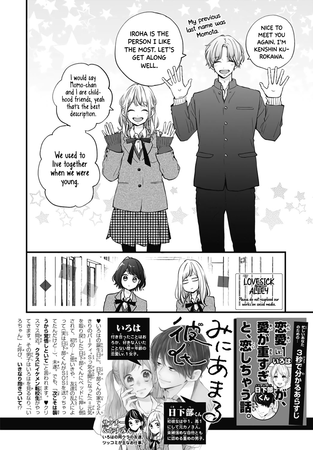 Miniamaru Kareshi Chapter 28 page 4 - Chapter 28