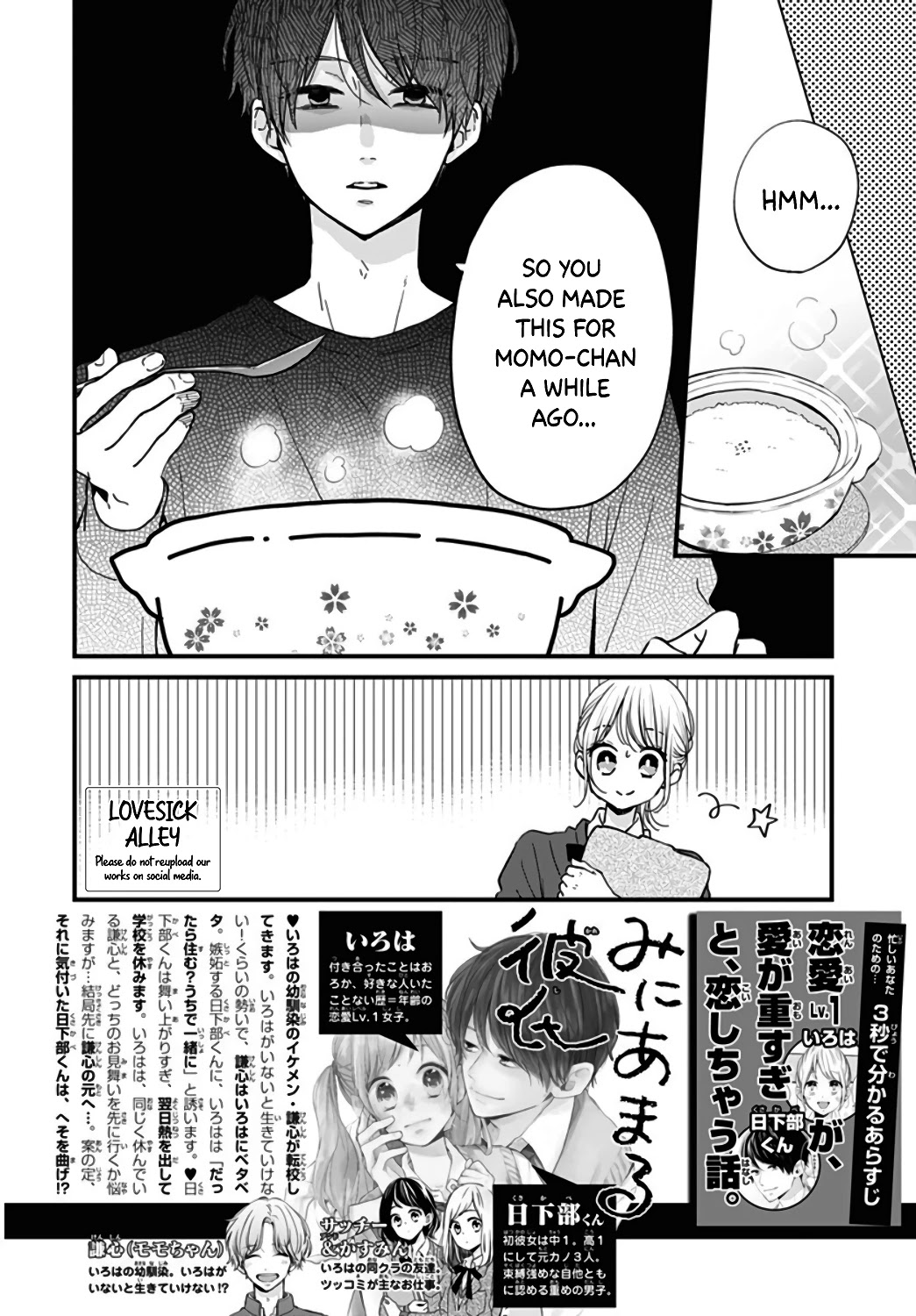 Miniamaru Kareshi Chapter 30 page 4 - Chapter 30