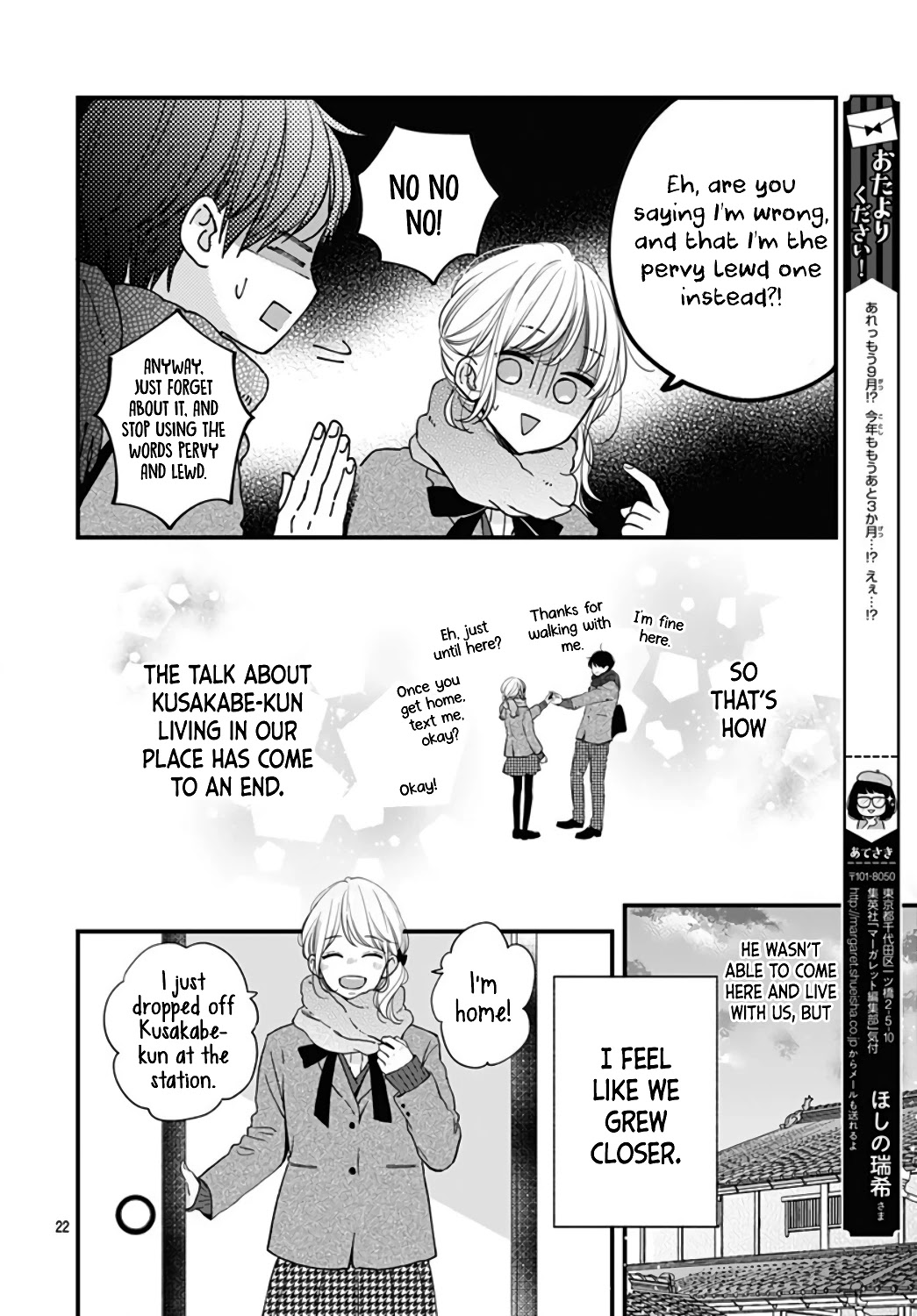 Miniamaru Kareshi Chapter 31 page 24 - Chapter 31