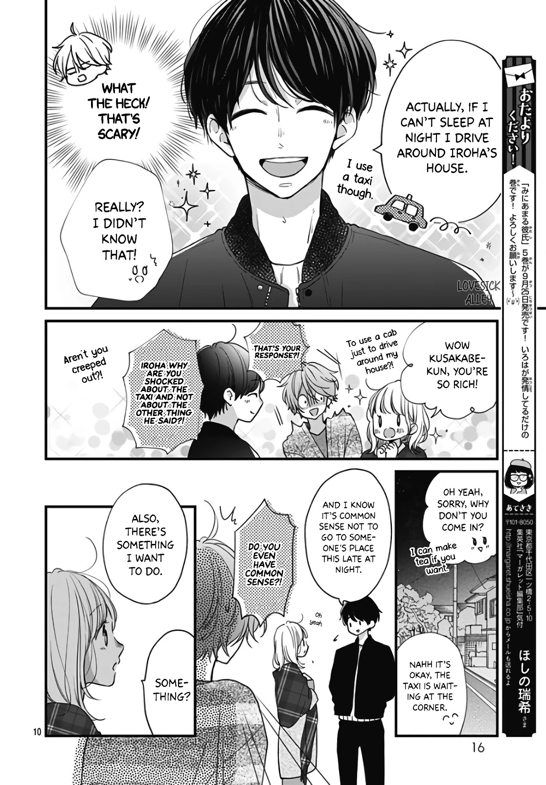 Miniamaru Kareshi Chapter 32 page 12 - Chapter 32