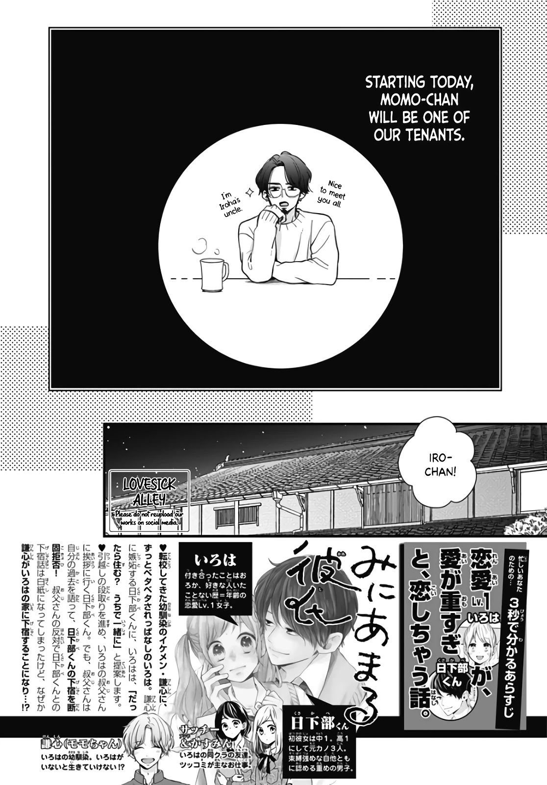 Miniamaru Kareshi Chapter 32 page 5 - Chapter 32