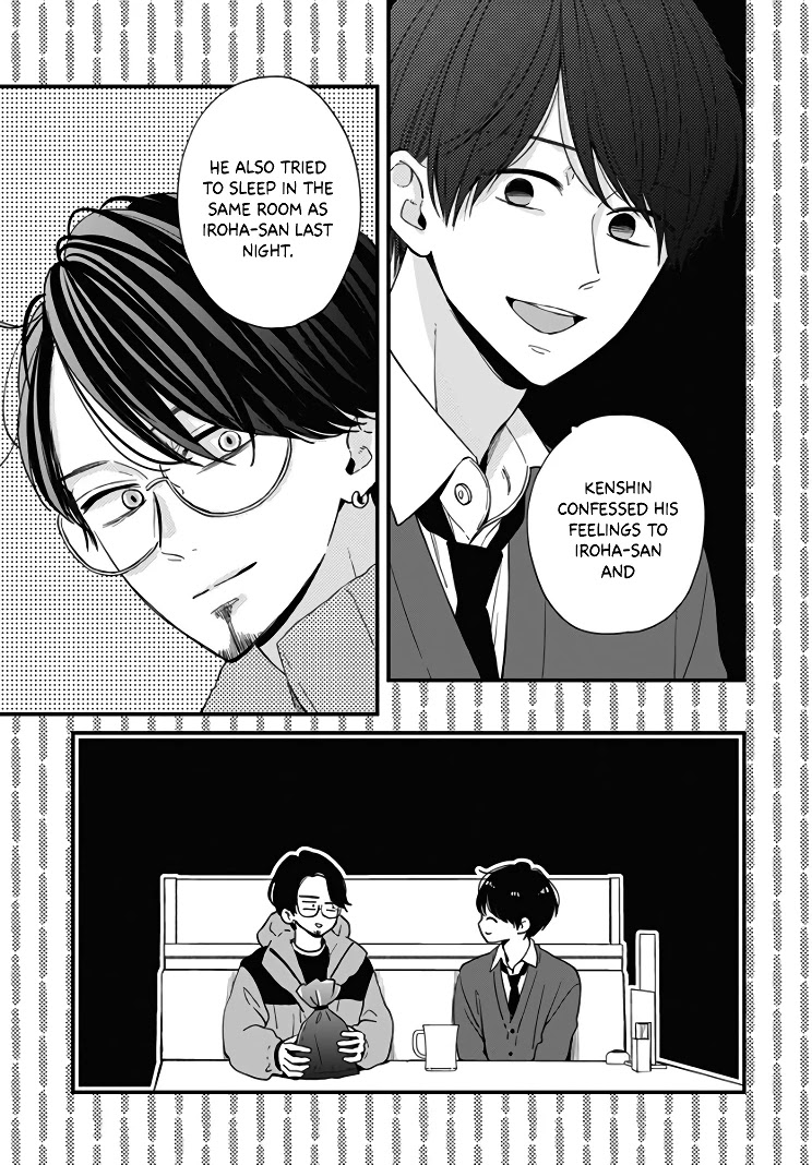 Miniamaru Kareshi Chapter 33 page 19 - Chapter 33