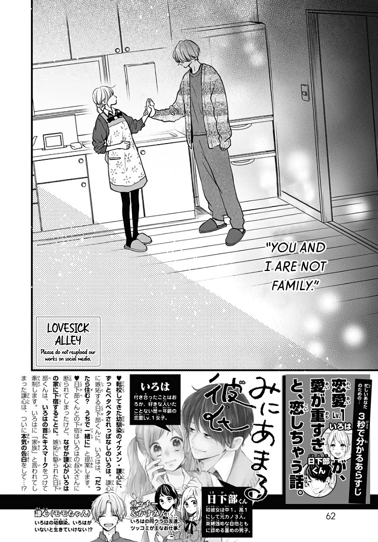 Miniamaru Kareshi Chapter 33 page 4 - Chapter 33