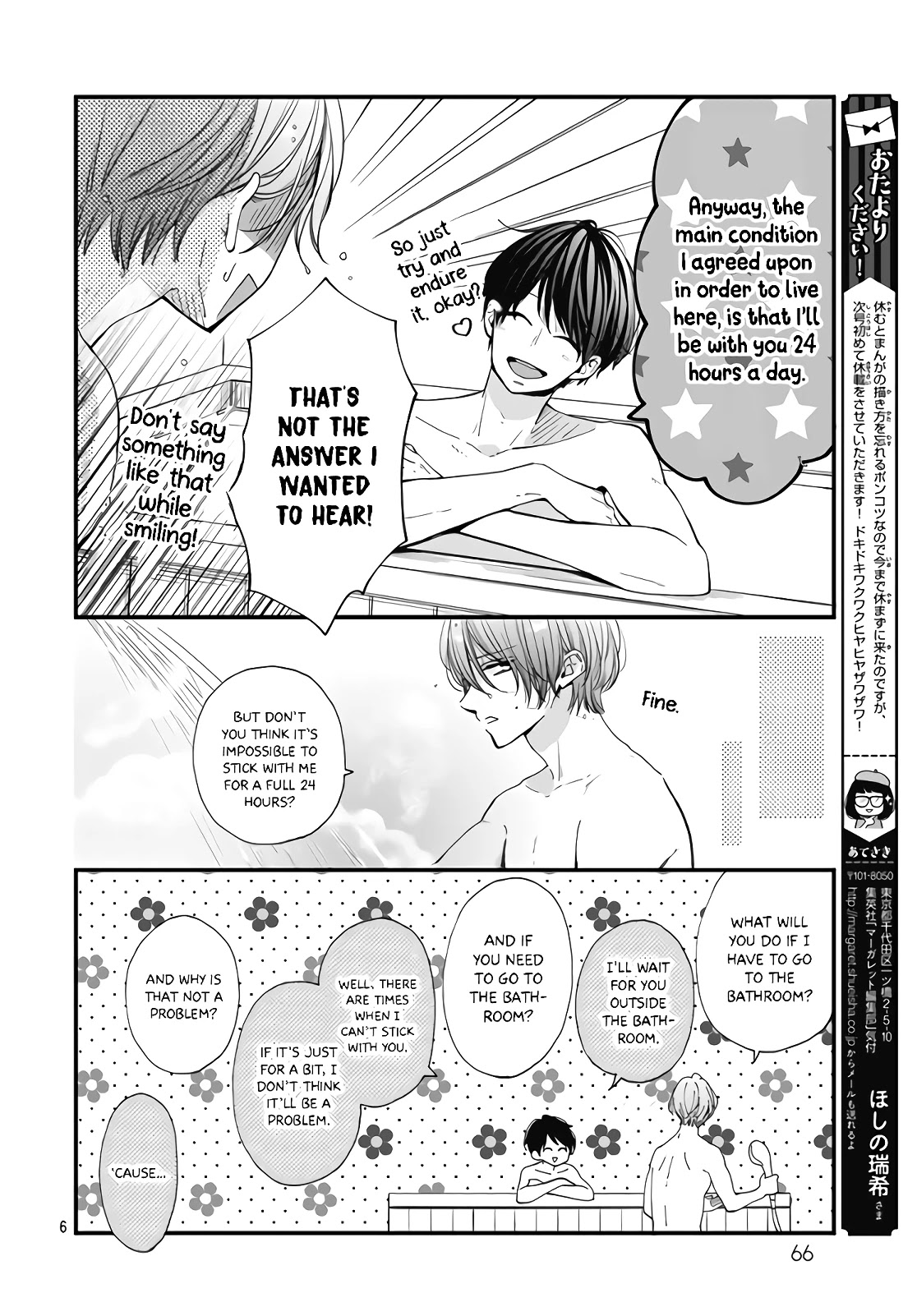 Miniamaru Kareshi Chapter 34 page 8 - Chapter 34