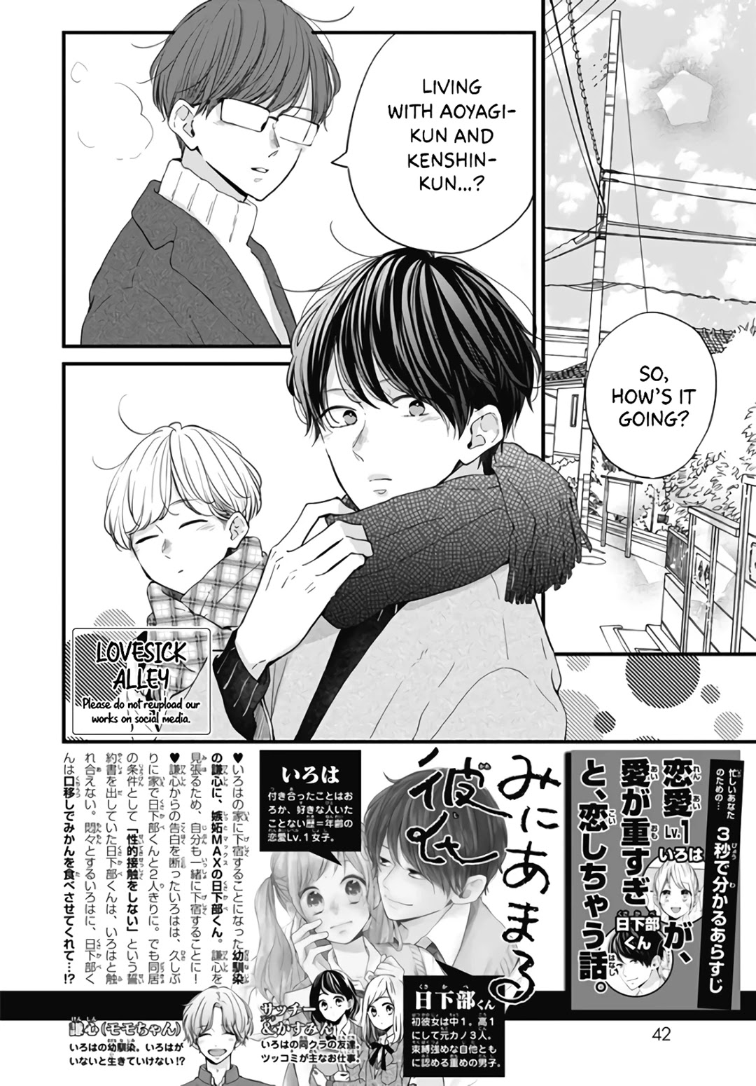 Miniamaru Kareshi Chapter 36 page 4 - Chapter 36