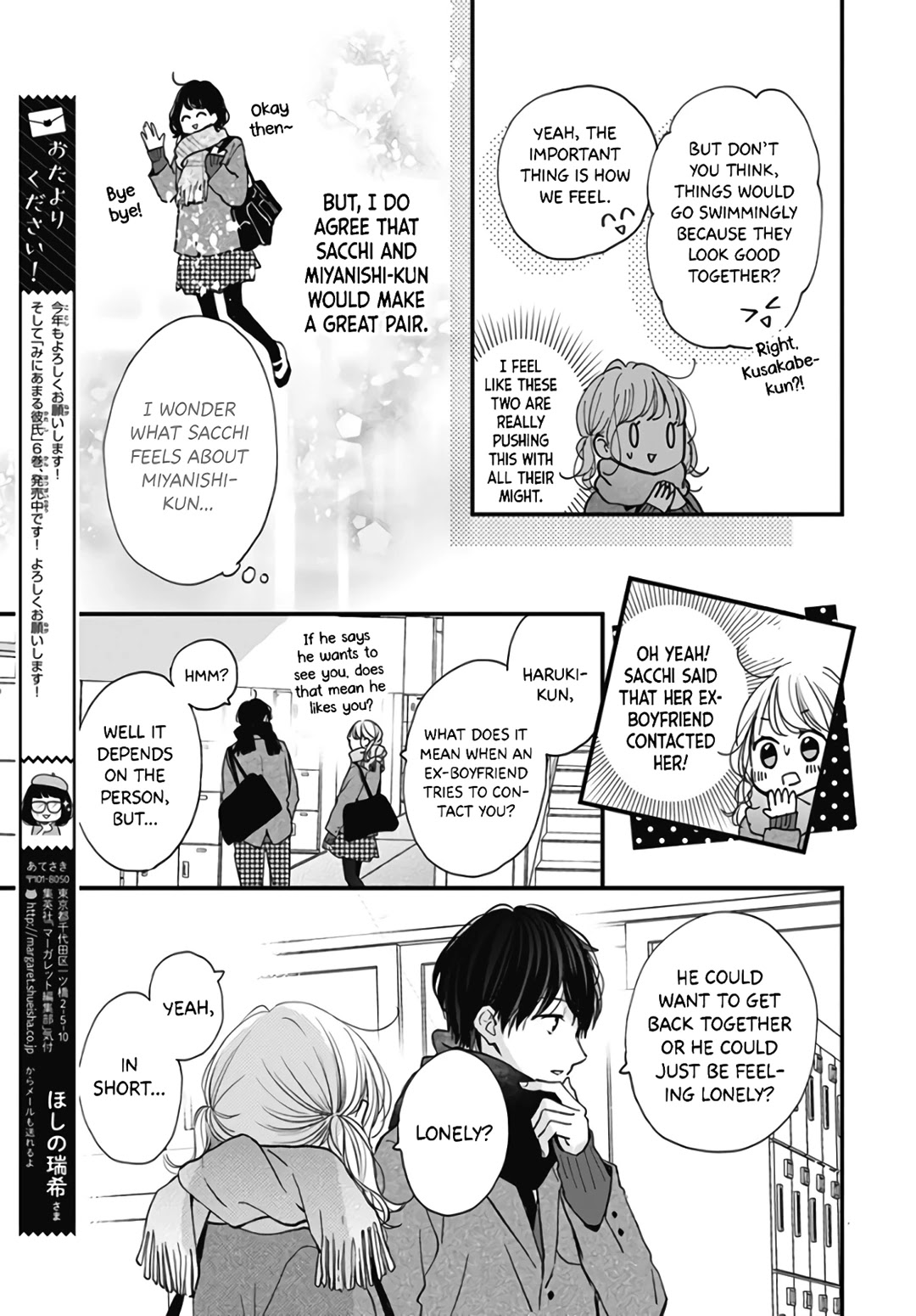 Miniamaru Kareshi Chapter 38 page 16 - Chapter 38