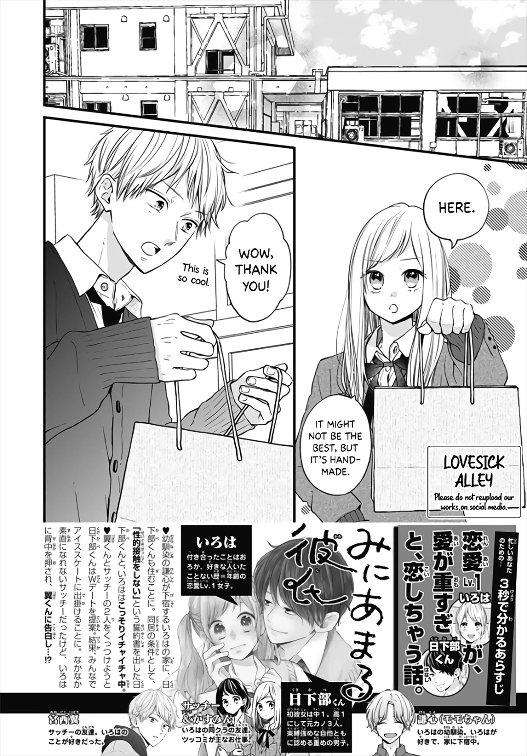 Miniamaru Kareshi Chapter 40 page 4 - Chapter 40