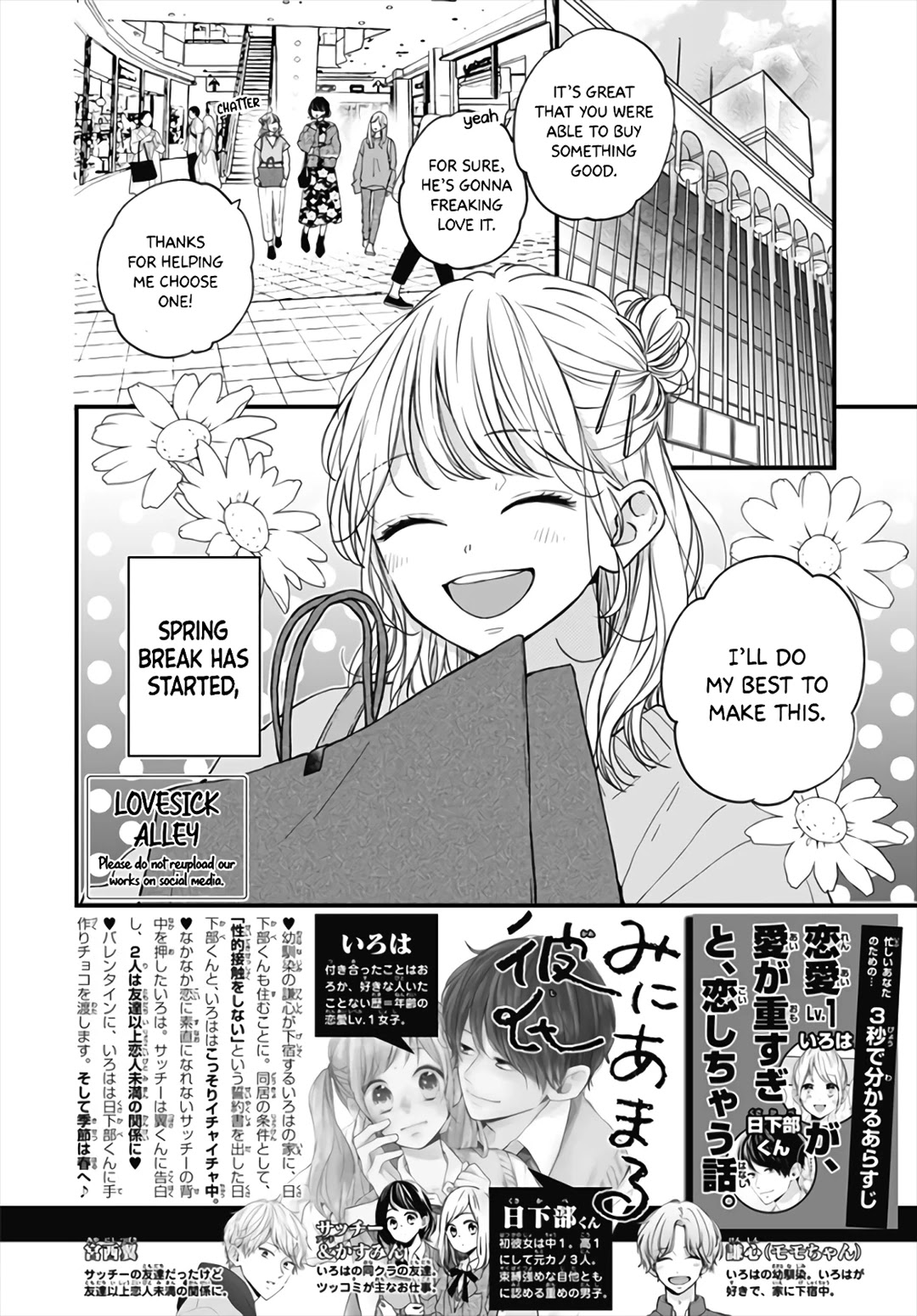 Miniamaru Kareshi Chapter 41 page 4 - Chapter 41