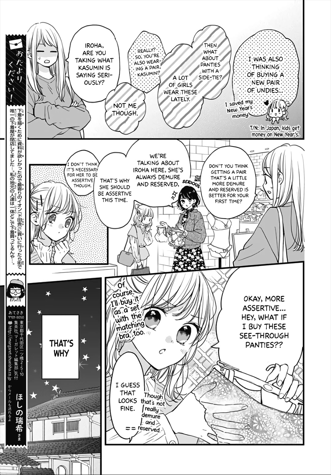 Miniamaru Kareshi Chapter 41 page 7 - Chapter 41