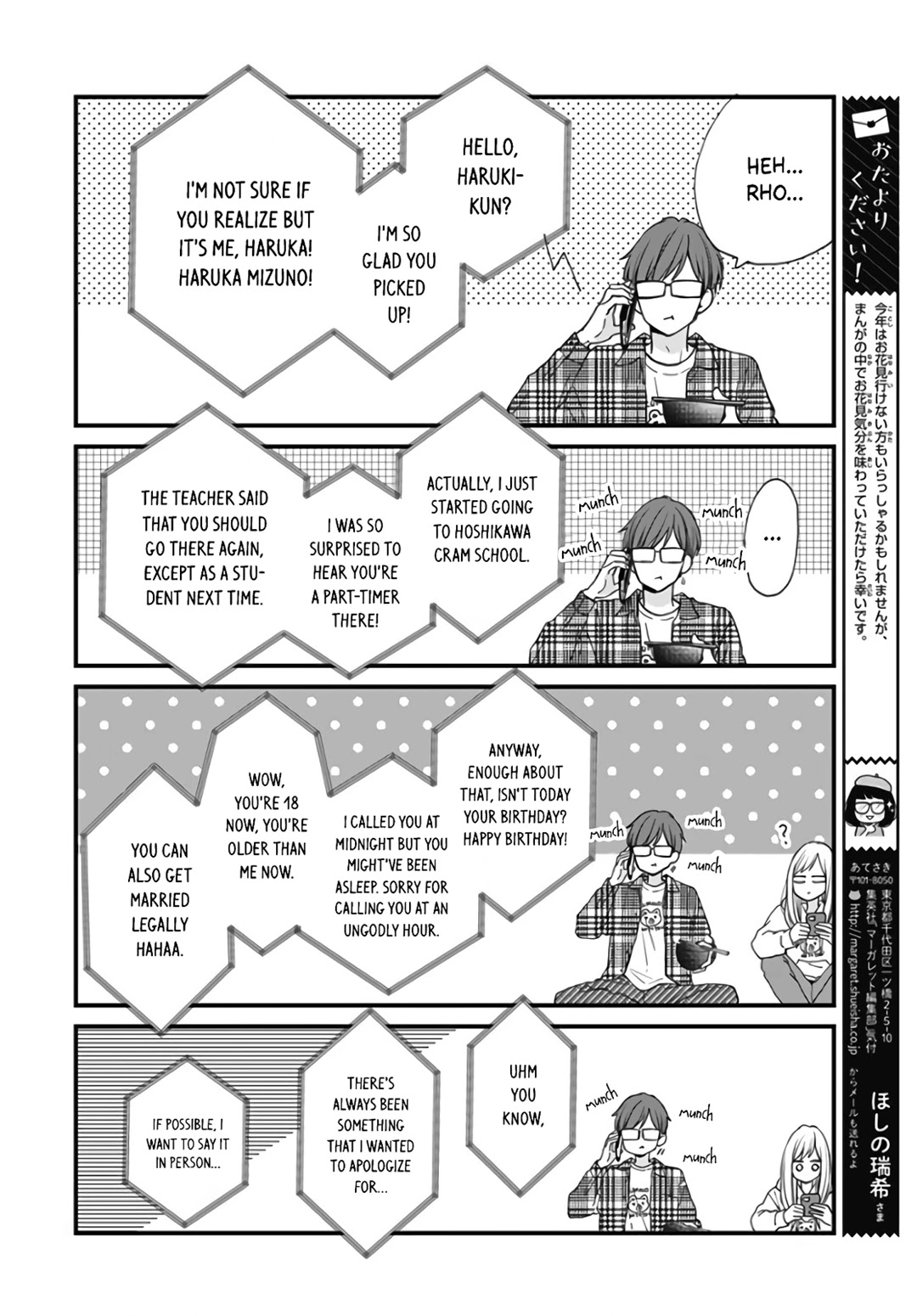Miniamaru Kareshi Chapter 42 page 19 - Chapter 42