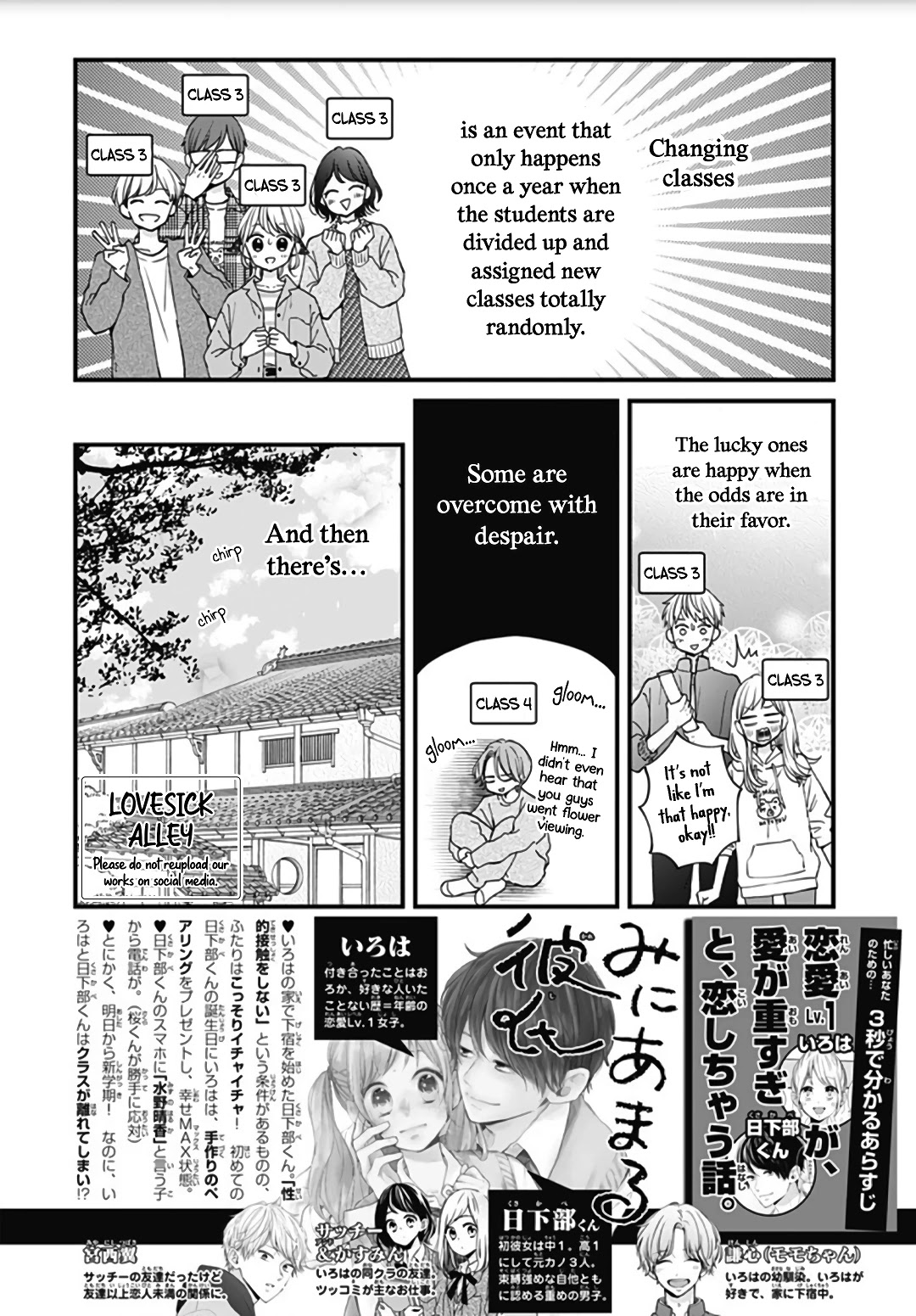 Miniamaru Kareshi Chapter 43 page 4 - Chapter 43