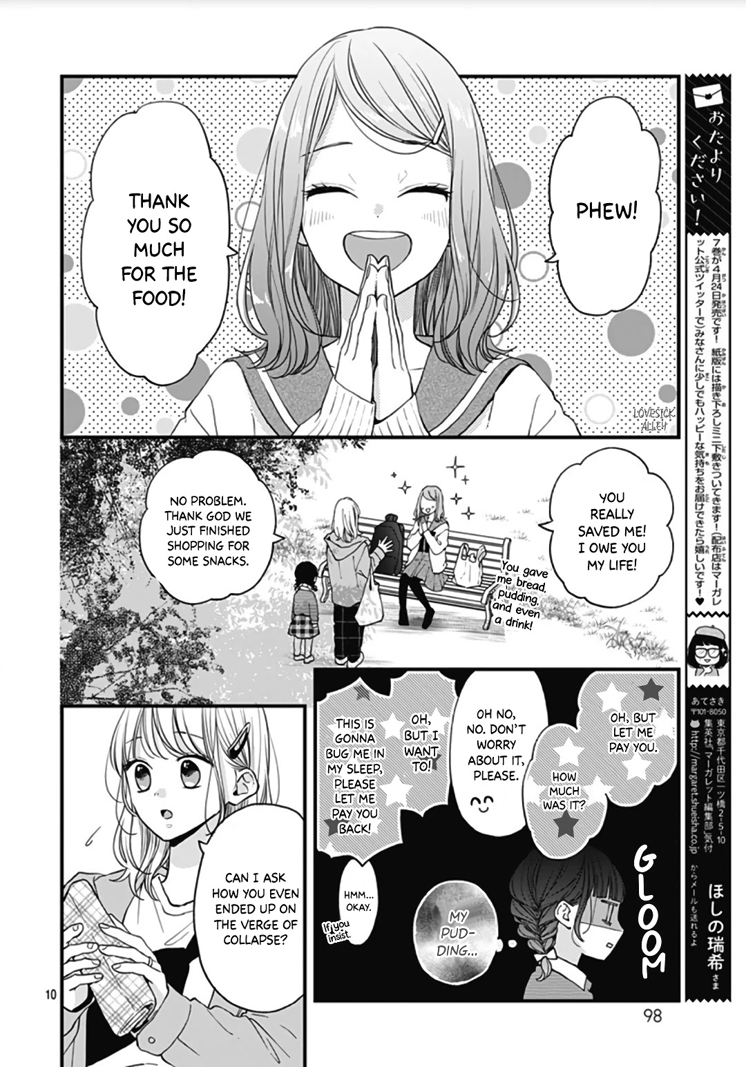 Miniamaru Kareshi Chapter 44 page 12 - Chapter 44