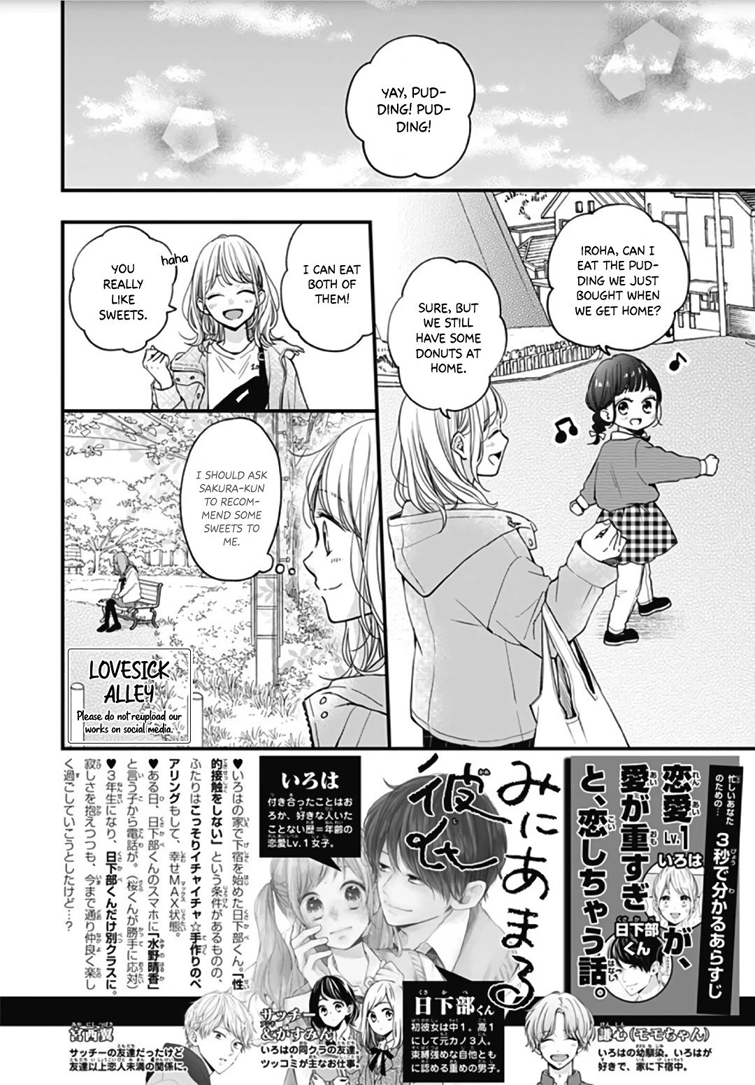 Miniamaru Kareshi Chapter 44 page 4 - Chapter 44