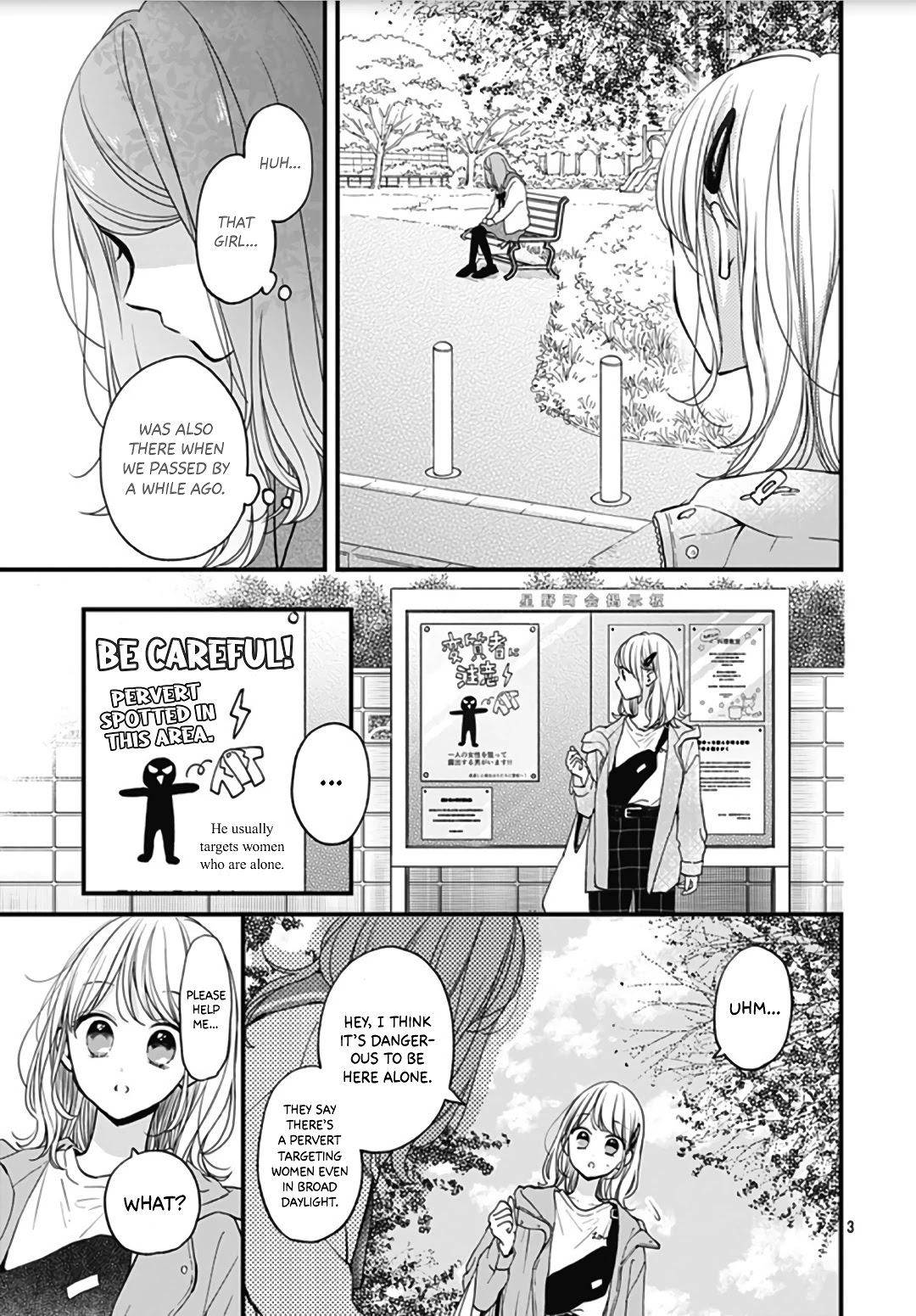 Miniamaru Kareshi Chapter 44 page 5 - Chapter 44