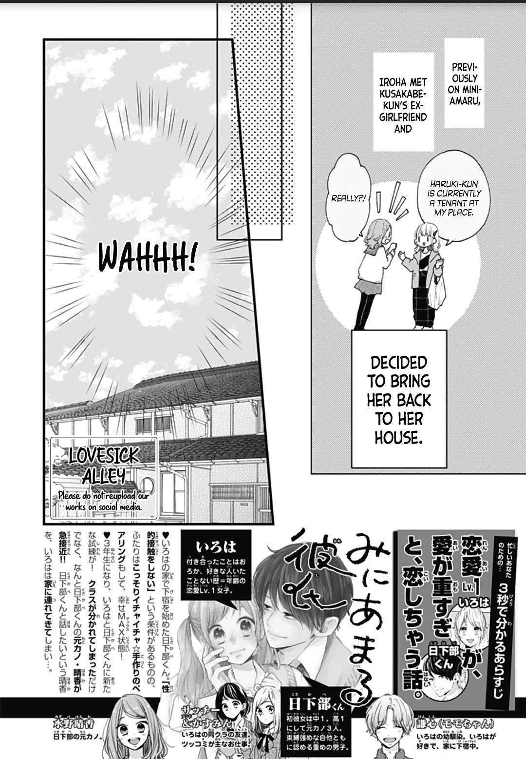 Miniamaru Kareshi Chapter 45 page 4 - Chapter 45