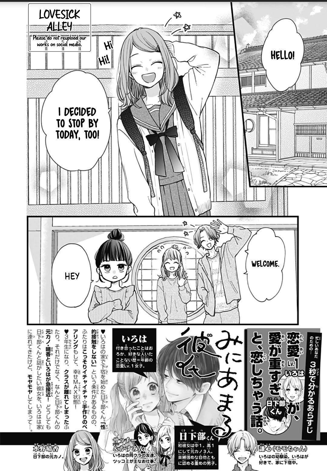 Miniamaru Kareshi Chapter 46 page 4 - Chapter 46
