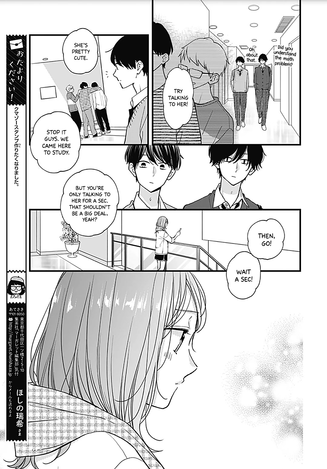 Miniamaru Kareshi Chapter 48 page 13 - Chapter 48