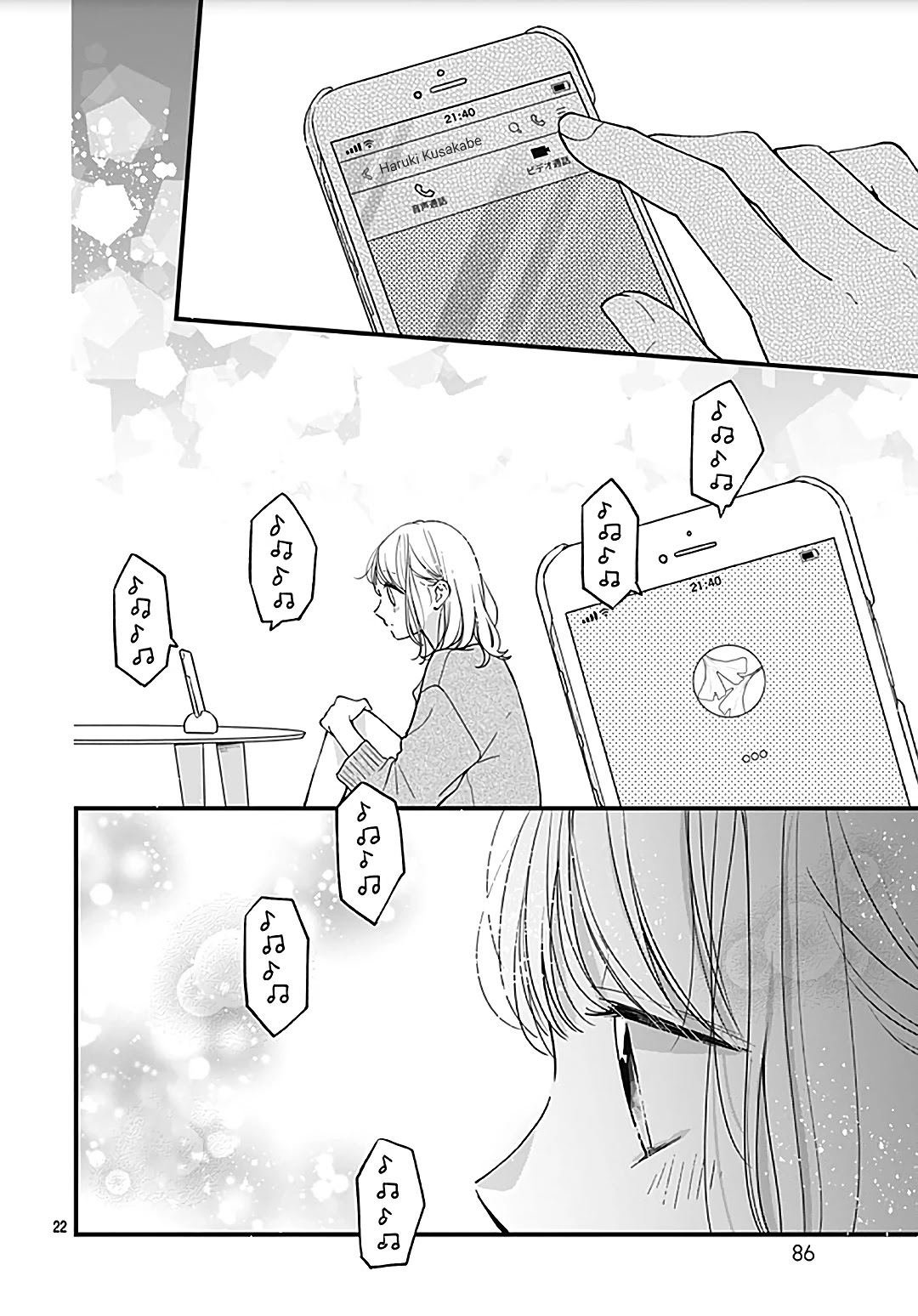 Miniamaru Kareshi Chapter 48 page 24 - Chapter 48